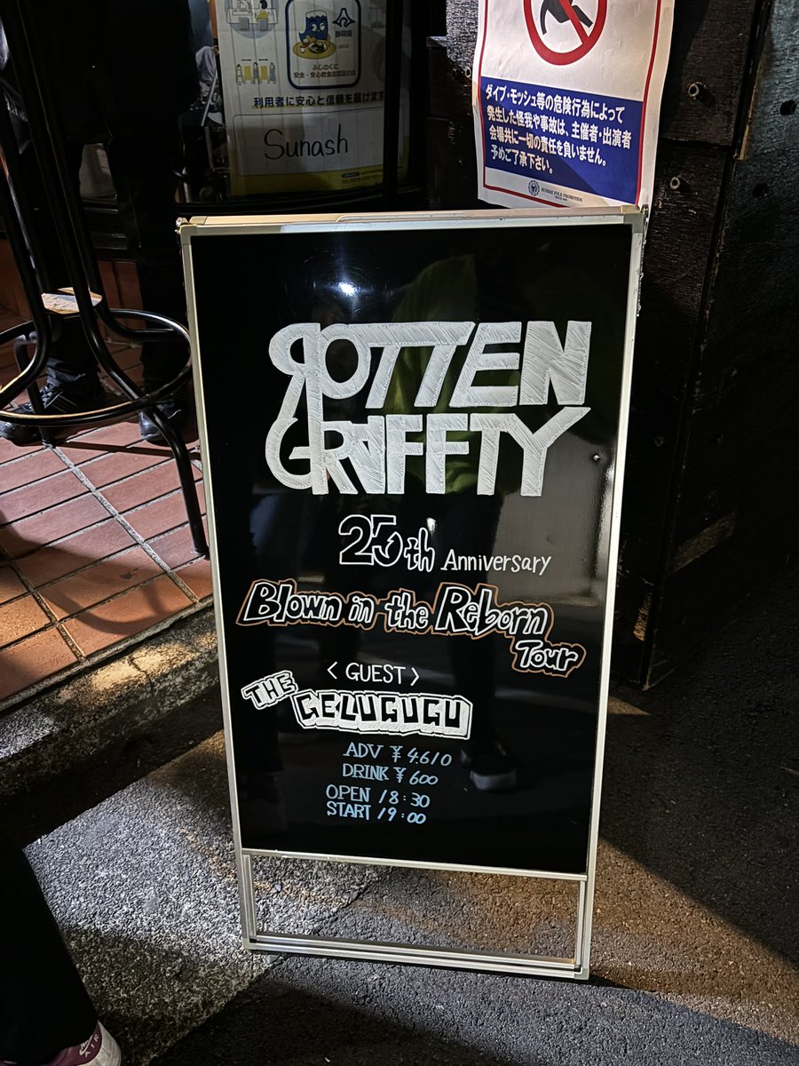 _yupepe's tweet photo. からの急いで帰ってきてロットンのライブ⚡️
セトリ激アツでした🔥 https://t.co/OdE64abyeA