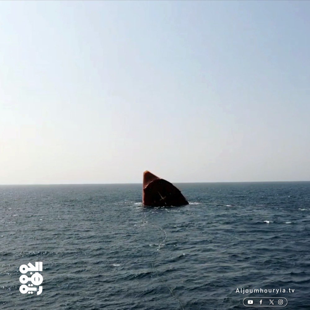 مساحة نت | صور جديدة تنشر لأول مرة لغرق السفينة روبي مار في البحر الأحمر (صور)