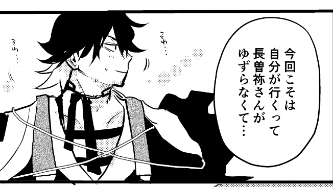 修正した!!! 