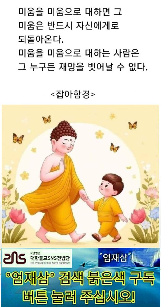 ☞(🟤•🟤)☜ #치조골이 보강되어 잇몸 튼튼으로 #치과에 가지않고 건강함을 유지하는 방법은?
youtu.be/GJUJX7M6nw4?si…