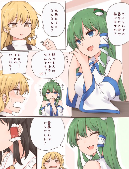 さにゃーさん再掲 