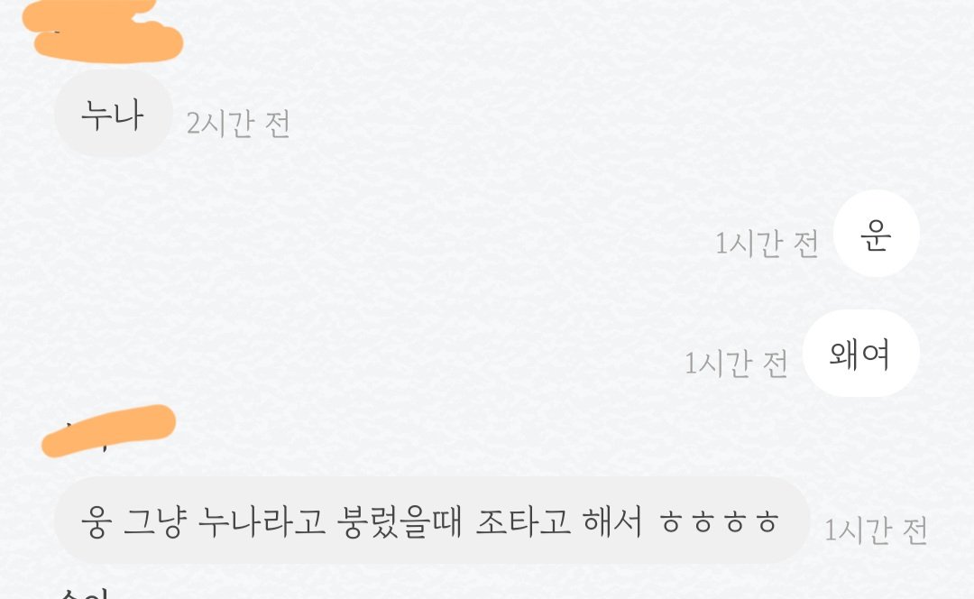 레즈가되