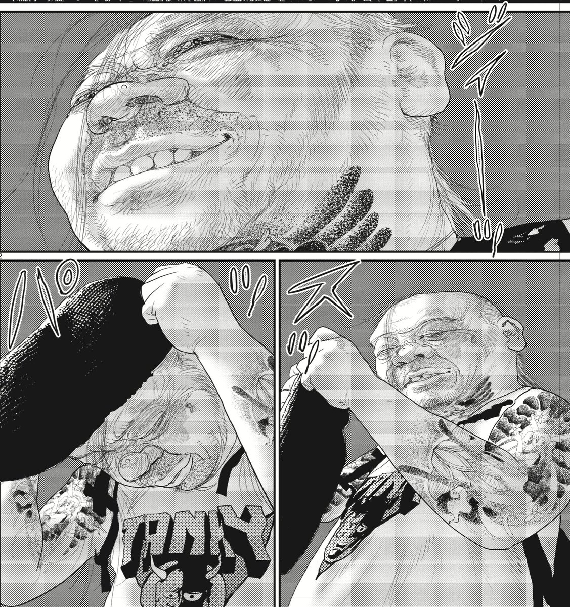 ジュン坊。 
『惨家』season4ストーカー坂のキャラ。
 お気に入りのコマです。
 本作に込めた You can't judge a book by its cover. 
とか I can't breathe. 
が伝わってたらいいなぁ。o0 