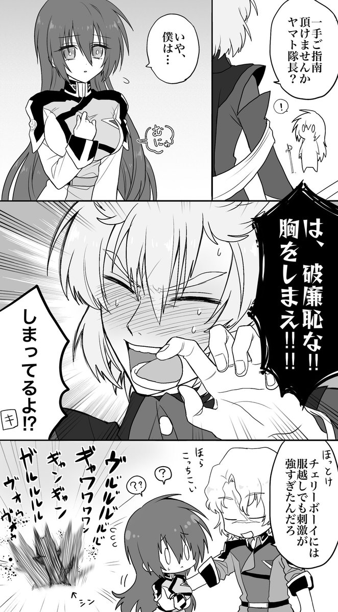 キラ︎︎ ♀ちゃんで種自由に思いを馳せたらおっぺぇの事で頭が