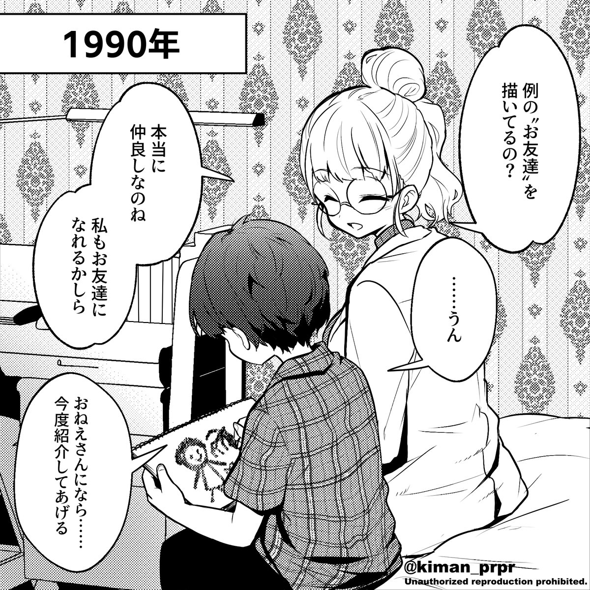 子供の頃の約束を果たす健気な🐱ちゃんと懐かれたスタッフさん 