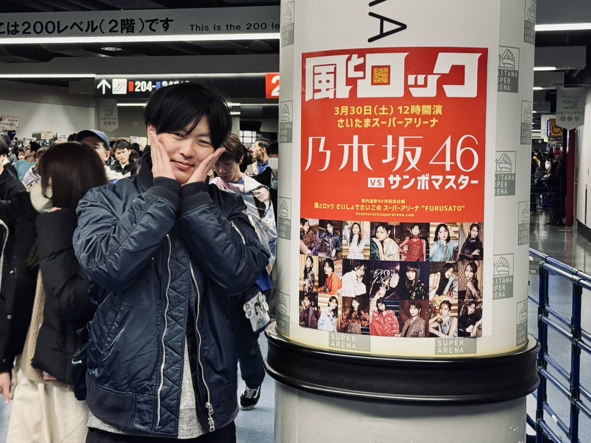 風とロック３月３０日昼の部（サンボマスター、乃木坂46） 3月30日（土） 風とロック 乃木坂46 vs サンボマスター in さいたま