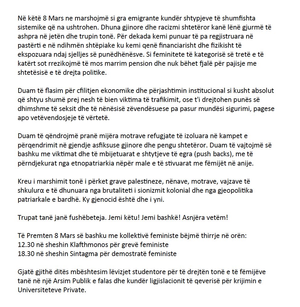 Ως Πρωτοβουλία Αλβανών Μεταναστ.ρι.ών και Αλληλέγγυων καλούμε στις αυριανές Φεμινιστικές συγκεντρώσεις στην Αθήνα. Ένα κείμενο που περιγράφουμε γιατί κατεβαίνουμε στους δρόμους. Θα σας δούμε εκεί !!! ✊✊✊ #8Mάρτη