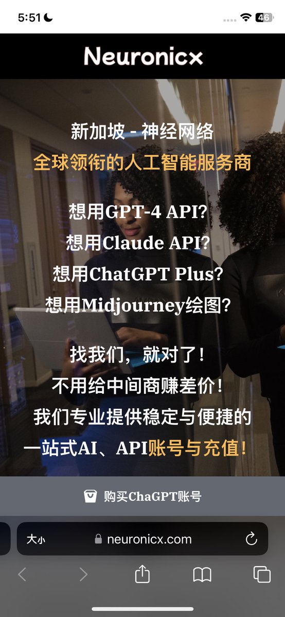 Neuronicx8's tweet image. 🎉DuckAGI中转站模型支持：
- GPT所有模型！
- Claude所有模型！
- Midjourney所有模型！

超高速并发、超实惠价格、超高性价比！
保持最新性能，实时跟进官方更新进度！

中转地址： api.duckagi.com

#GPT4API #ClaudeAPI #OpenAI接口