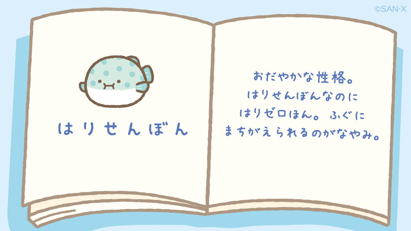 adorableacres's tweet photo. Surprised they haven't done more with the Umikko. I mean, its primed and ready to be a spinoff. Tokage could be the connection between both corners. Although they do already have 2 houses that connect the Forest to the Corner....#すみっコぐらし #sumikkogurashi https://t.co/oMgRPPeoGn