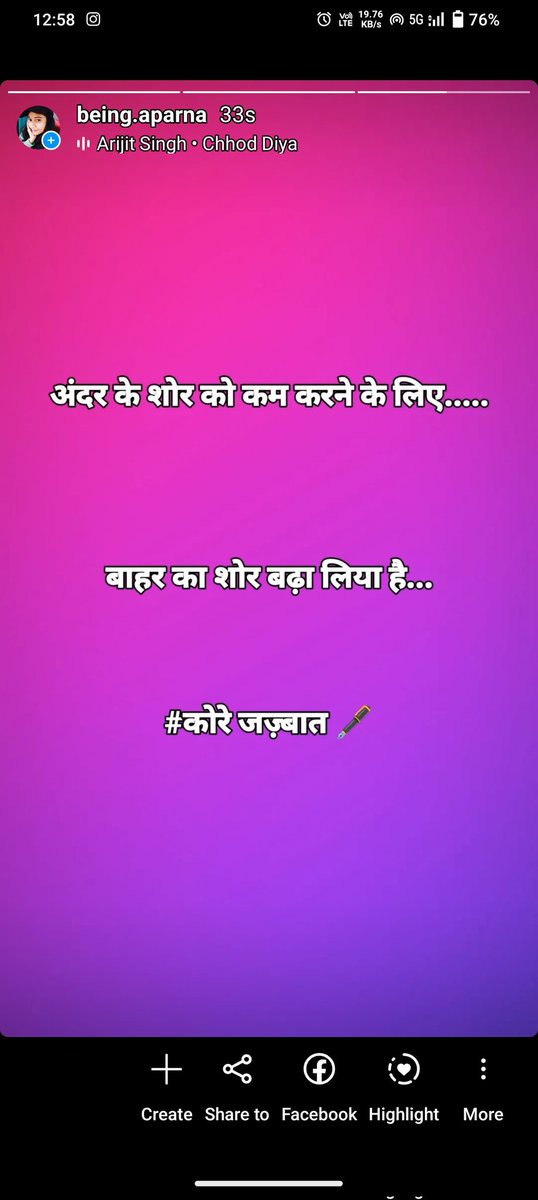 GAparna7's tweet photo. #शायरी 
#जज़्बात https://t.co/Z1BNeXnqRy