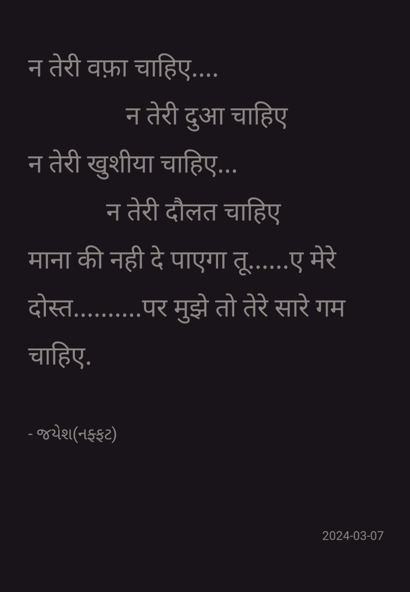 chaudharijayesh's tweet photo. https://t.co/DKcildn1zt