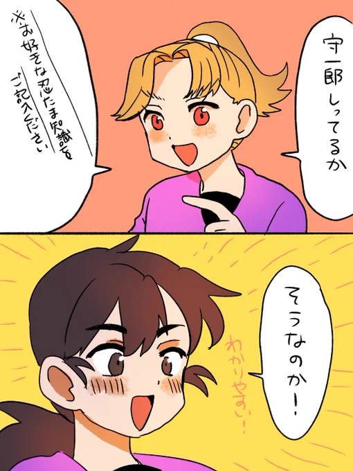 忍たまクラスタ、これを使って普段は言わないけどフォロワーに伝えたい忍たまtipsを広めてくれ
※ご自由にお使いください 