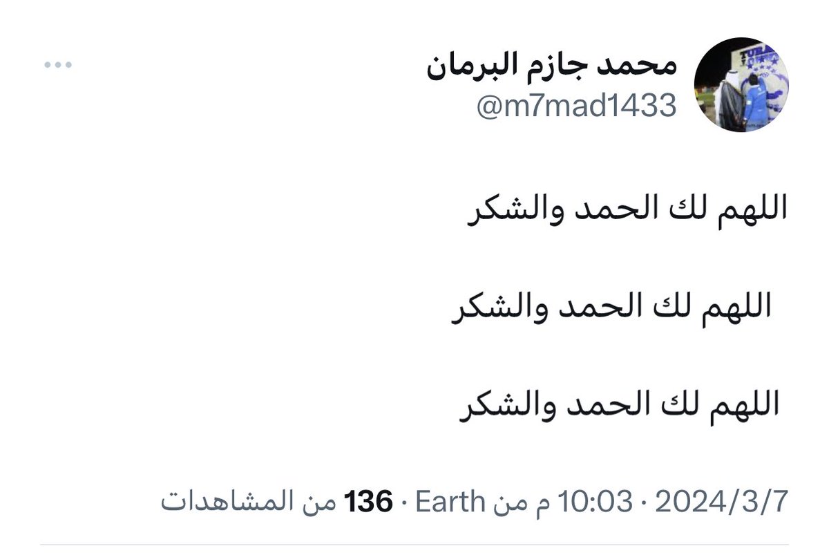 majedmoh1's tweet photo. https://t.co/dnwjNEgZvB