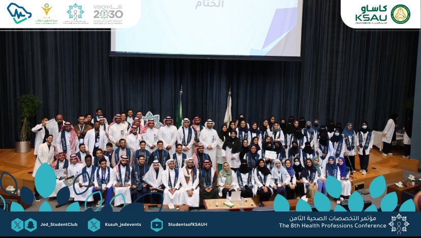ghufx_'s tweet photo. الحمدلله، تجربة سعيدة وختام جميل💙🌟 #مؤتمر_التخصصات_الصحية_الثامن | #HPC8 https://t.co/4Ibkzljfse