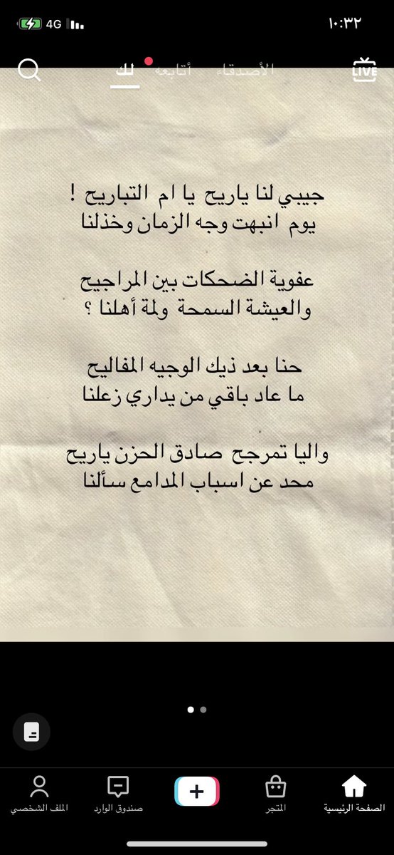 mim_19h's tweet photo. https://t.co/Io6xCVVy6V