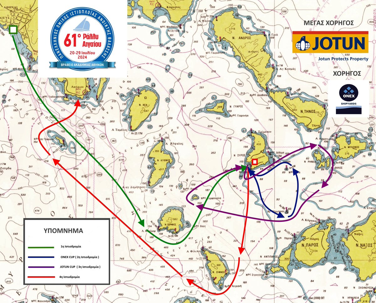 aegean_rally's tweet photo. Η διαδρομή του 61ου Ράλλυ Αιγαίου με Μέγα Χορηγό την #JOTUN https://t.co/cQbtf4KxXp