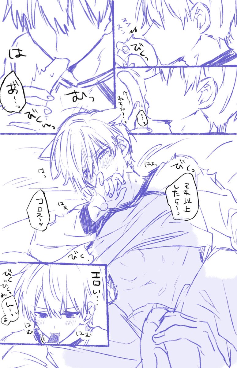 isrn ねこの日別ver. 