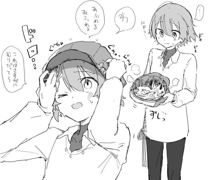 ザーメン帽子花◯み◯び… 