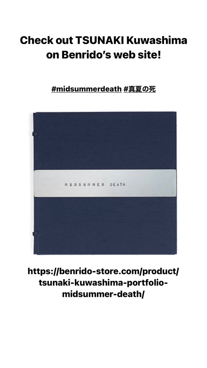 Tsunaki_K's tweet photo. Tsunaki Kuwashima portfolio "Midsummer Death"
owned by British Museum,V&A Museum, Sainsbury institute.
桑嶋維 写真集
「真夏の死」
大英博物館, V&A博物館, セインズベリー日本藝術研究所 所蔵。
https://t.co/QvVUOTfSOw
#写真 #アート #便利堂 #benrido #art #photo #collotype #コロタイプ https://t.co/cxGF7A2mwl