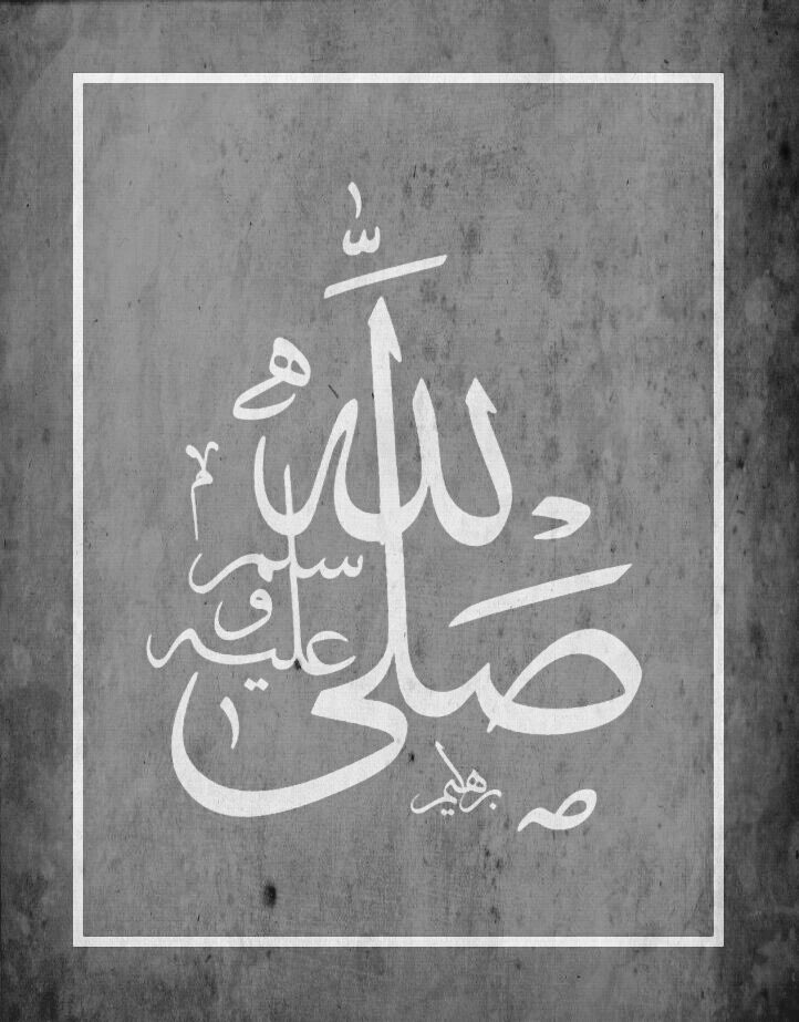 alibrahim11's tweet photo. "اللَّهُمَّ صَلِّ عَلَى مُحَمَّدٍ وَعَلَى آلِ مُحَمَّدٍ، كَمَا صَلَّيْتَ عَلَى آلِ إِبْرَاهِيمَ، وَبَارِكْ عَلَى مُحَمَّدٍ وَعَلَى آلِ مُحَمَّدٍ، كَمَا بَارَكْتَ عَلَى آلِ إِبْرَاهِيمَ، فِي الْعَالَمِينَ إِنَّكَ حَمِيدٌ مَجِيدٌ"
(رواه مسلم وأحمد والنسائي)
#الصلاه_على_النبي ﷺ 
#الجمعه