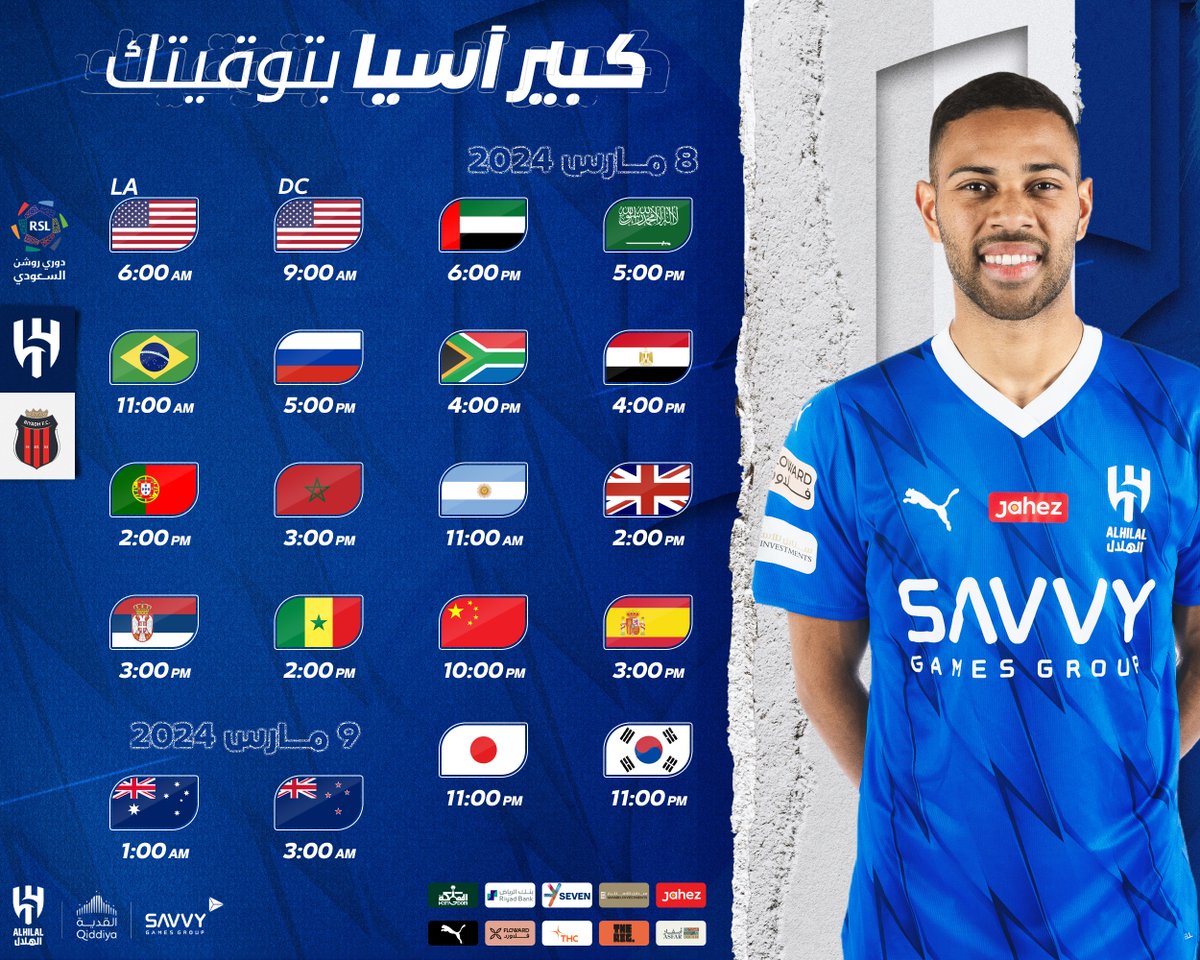 نادي الهلال السعودي tweet media