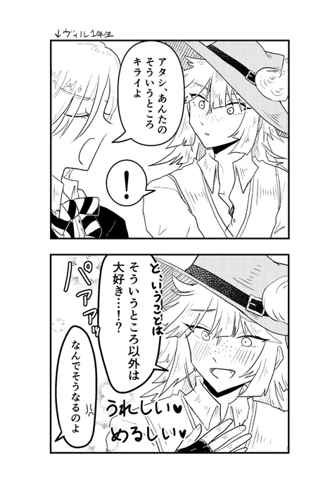 鯖🏹 強引であれ 