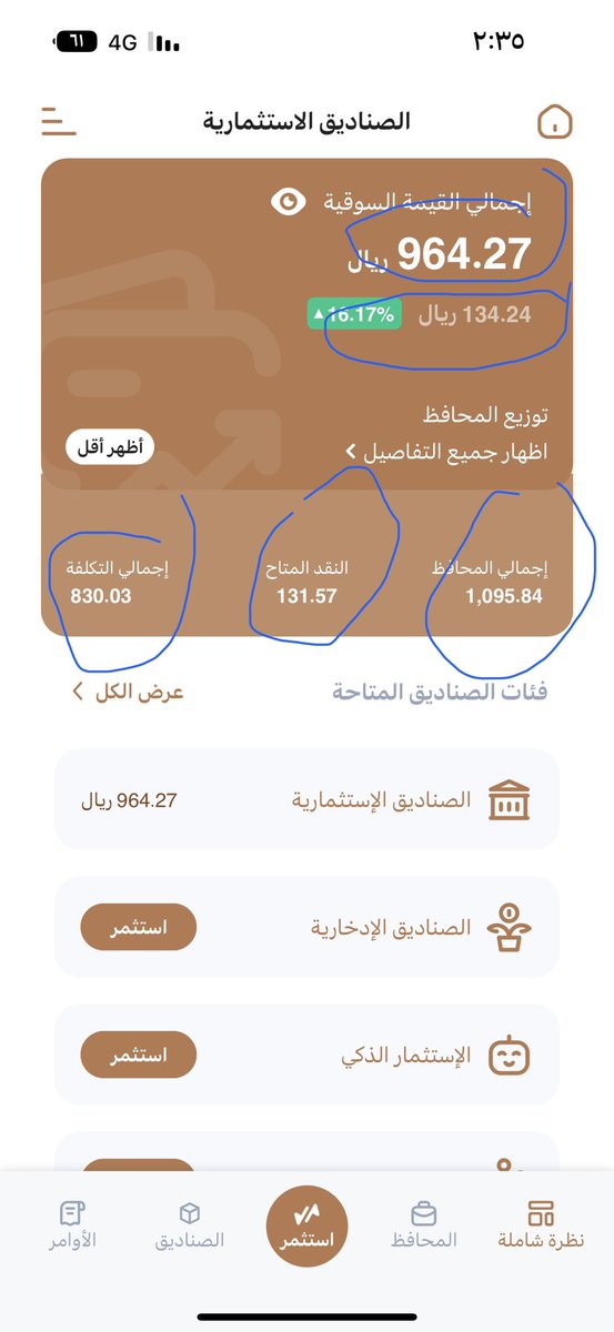 Mte39M's tweet photo. @FutrueGlimpse السلام عليكم
ماذا تعني هالارقام
في صندوق الراجحي الموشرات
انا مشترك بي ألف ريال https://t.co/wsjlpWBIn3