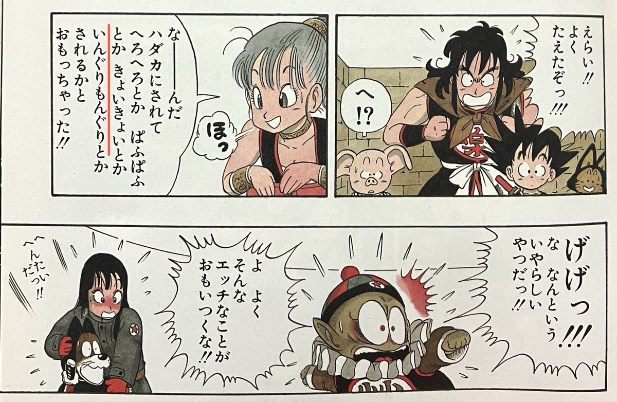 GIFA-y4agAEWrGT.jpg?format=jpg