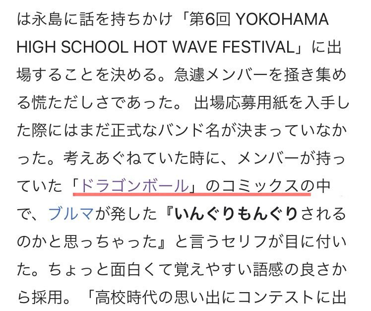 いんぐりもんぐり いんぐりもんぐり