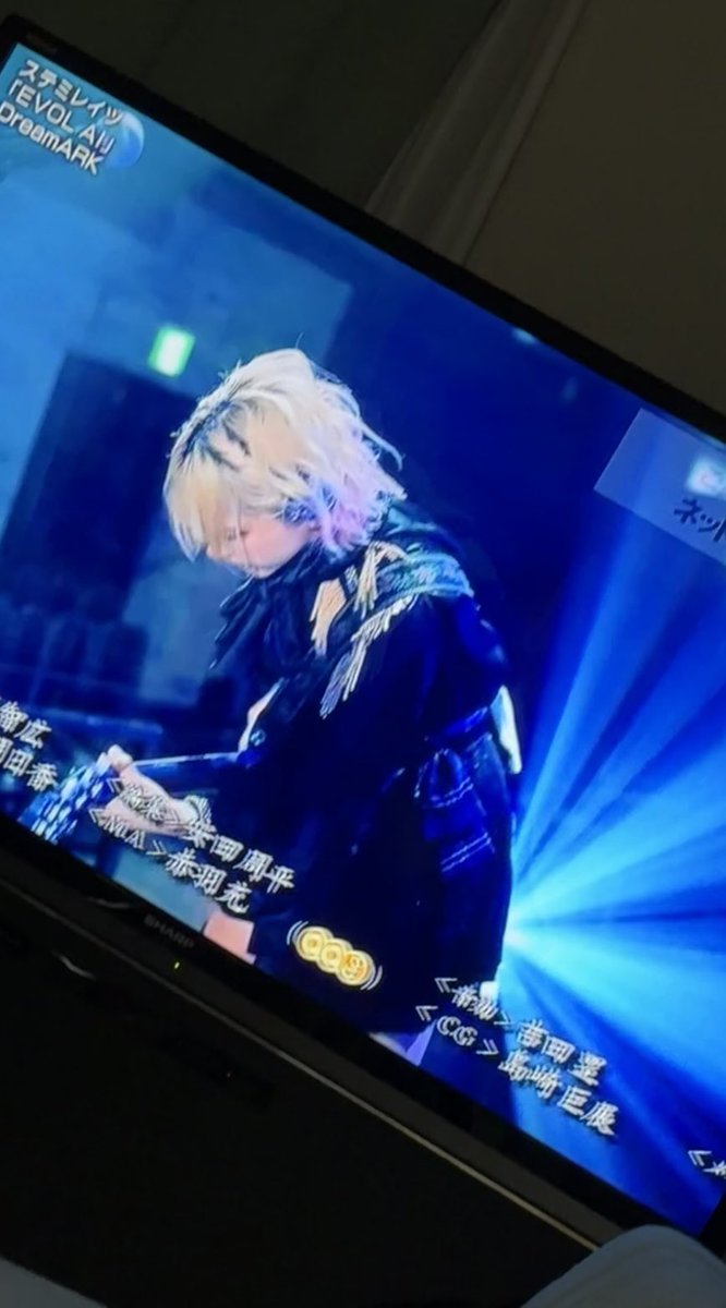 Aki1122h19's tweet image. ステミレイツ地上波
おめでとうございます！！
めっちゃかっこよかったです！！

 #ステミレイツ  #ステミレイツ40万人 
 #EVOLAI