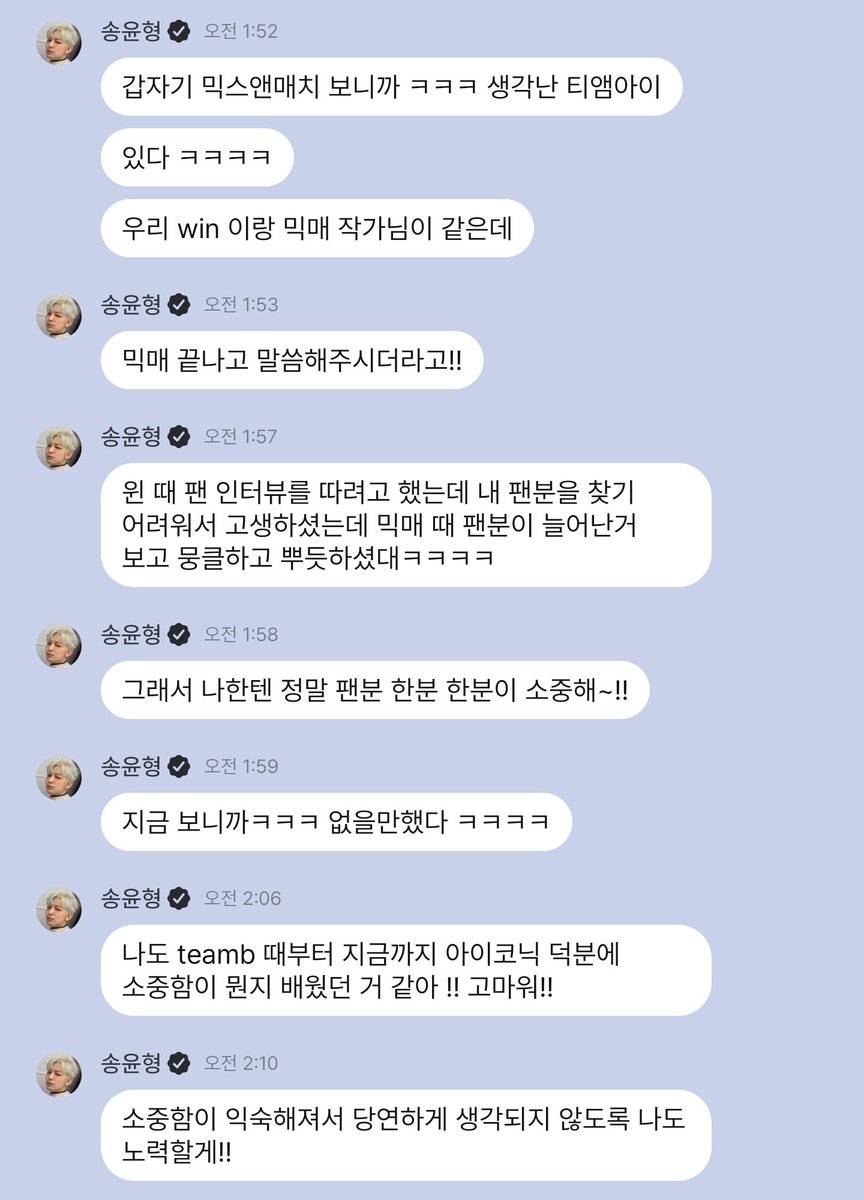 1e4fUuu's tweet photo. 이게뭐임윤형아...
왜케 감동적인 말을 했던 것임.......
🥹🥹🥹🥹🥹 https://t.co/0zr1jIfRrZ