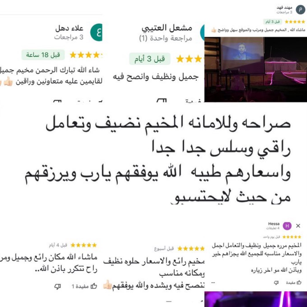 RO7AlQASED's tweet photo. اراء بعض المستأجرين 😍🙏🏻 https://t.co/3c8PvAX3YP