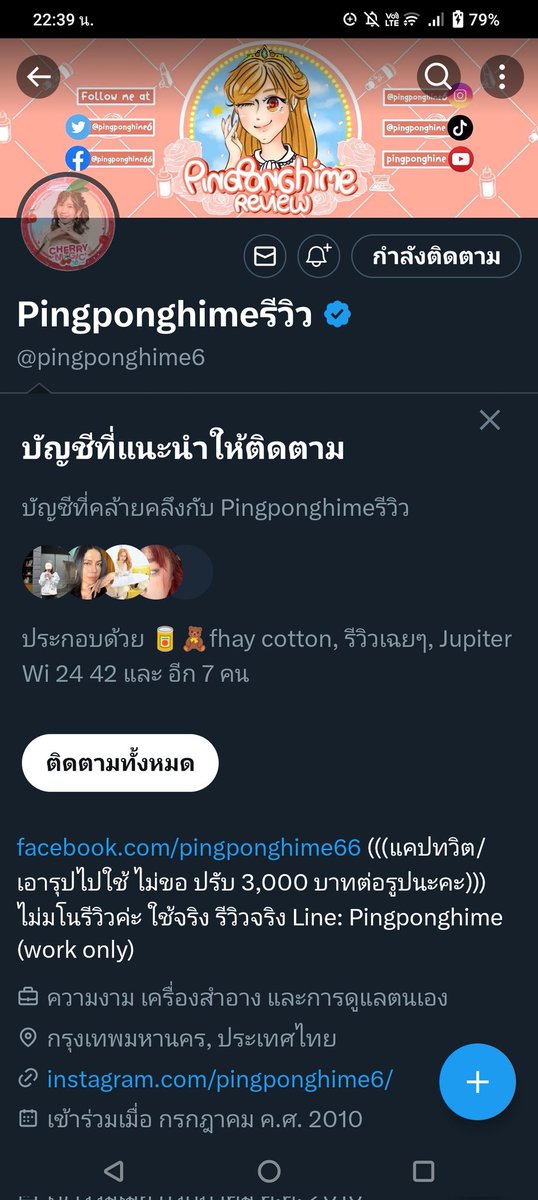 Whichdayisgood1's tweet photo. @pingponghime6 💅👁️👄👁️💅 https://t.co/egAHM7qCE5