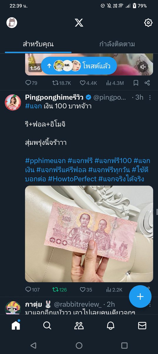 Whichdayisgood1's tweet photo. @pingponghime6 💅👁️👄👁️💅 https://t.co/egAHM7qCE5