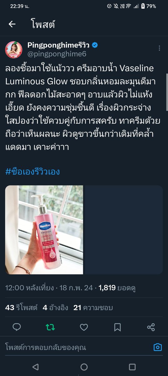 Whichdayisgood1's tweet photo. @pingponghime6 💅👁️👄👁️💅 https://t.co/egAHM7qCE5