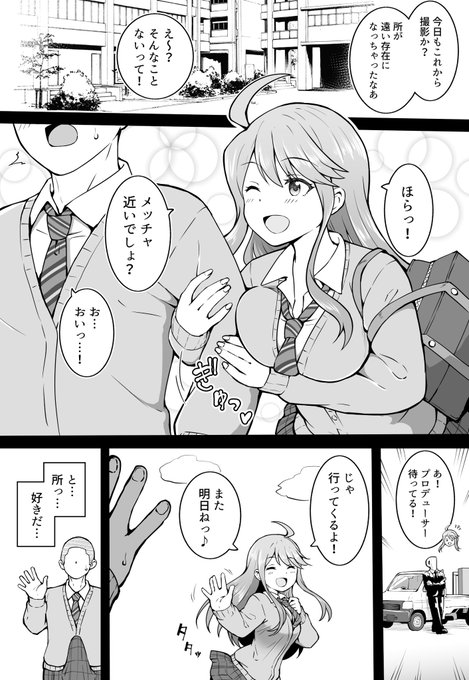 FANBOX更新しました
 https://t.co/t6Qc4VbHhl 