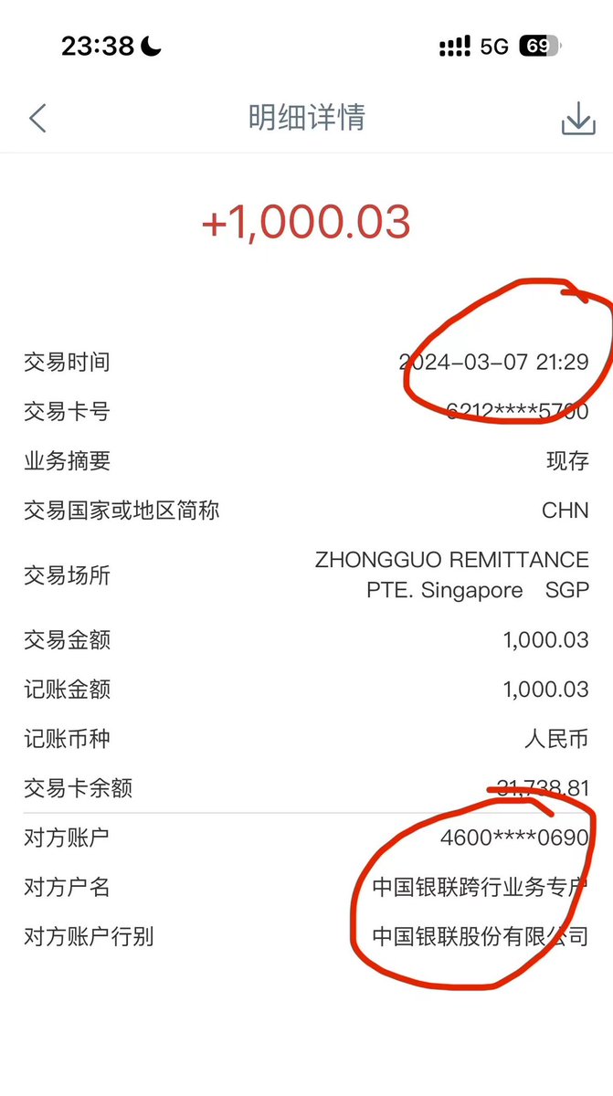 购买中国银行TM转账凭条【薇V信ffuscc】💯13836