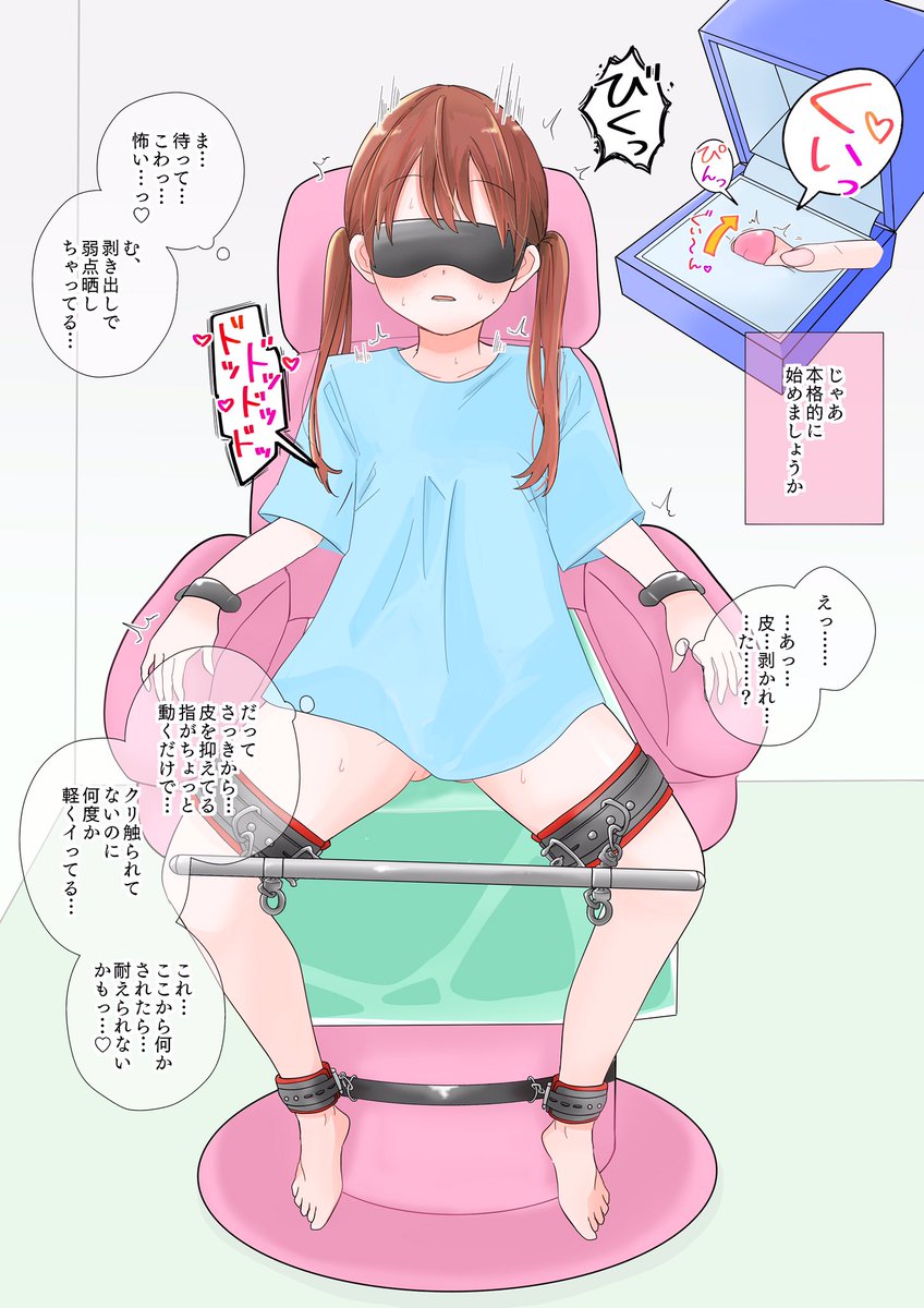 クリボックス屋さんで使用感をお試しする女の子 