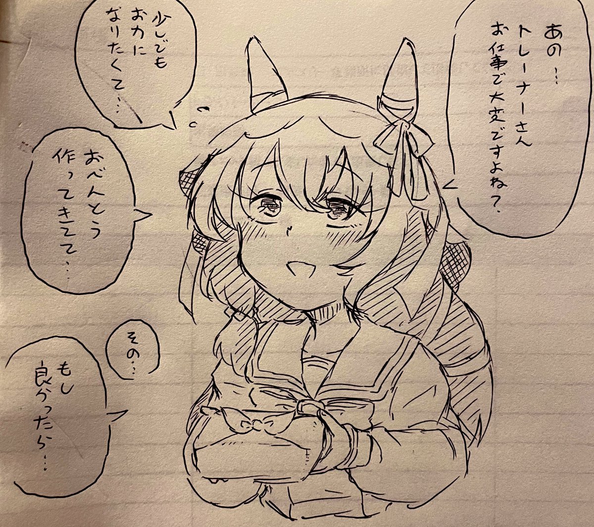 スティルをヤンデレっぽく描く人が多く見受けられるけど、多分健気やぞ 多分ね(予防線) 