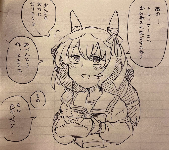 スティルをヤンデレっぽく描く人が多く見受けられるけど、多分健気やぞ 多分ね(予防線) 