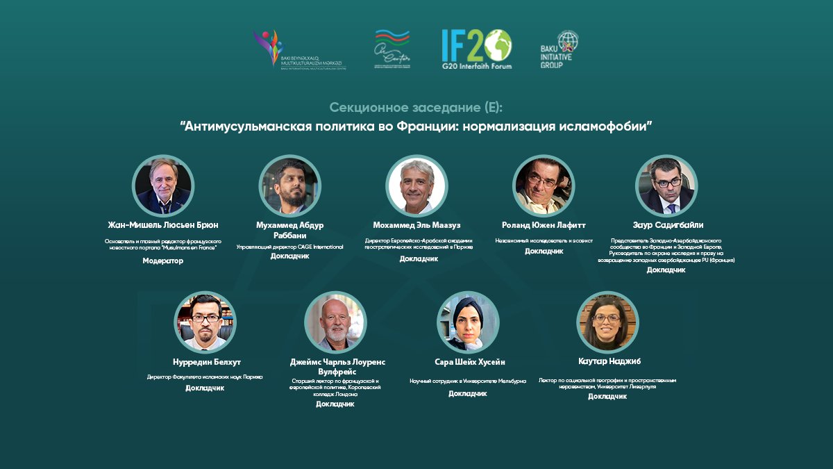 iicbaku2025's tweet photo. In the Breakout Session (E), experts will gather to discuss the topic of "Anti-Muslim Policies in France: Normalization of Islamophobia."
@multiculturalAZ @aircenteraz @IF20org @bakuinitiative

#iicBaku2024 #BIMC https://t.co/hrV90usM6O