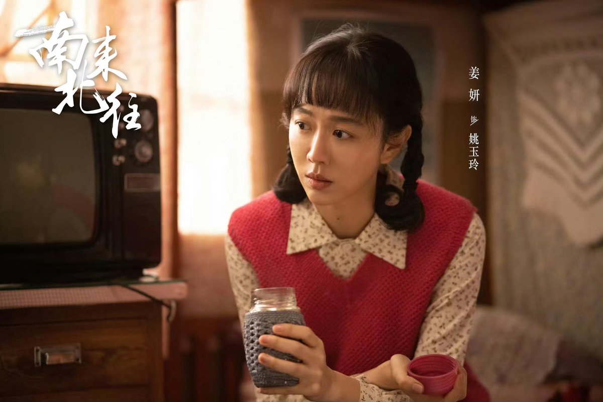 rice_jpg's tweet image. -fully embracing the joys in life &amp;amp; bravely chasing after what she wants. There were many moments where I didn’t agree with her choices, but also many where I was endeared by her good taste &amp;amp; unapologetically striving for a better life.  

#WomenInCdrama