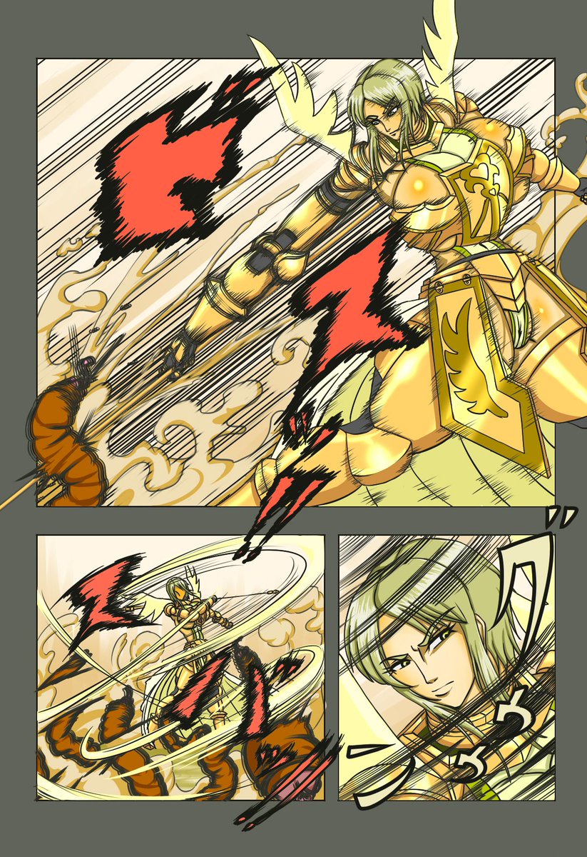 数年前にCG集のおまけでヒロインが敗北するまでに至るまでの導入を漫画形式で35p程描いたのだけども、今まで感想とか全く無くて「空回りだなぁw;」って思ってたのですが、今、その感想が初めて聞けて凄く感動してます!ですので、それの冒頭をここに貼りますw