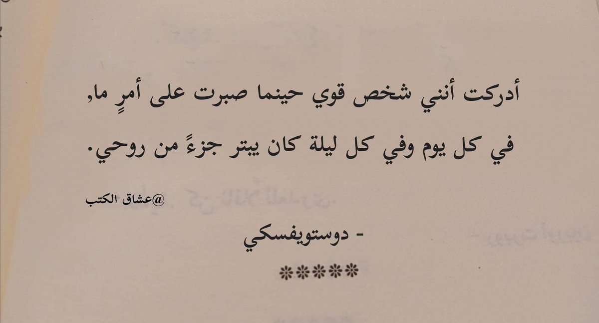 Yomna.Z.elnoamany (@z_yomna) on Twitter photo 