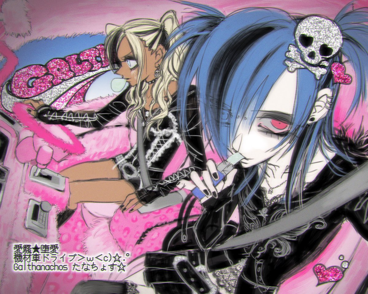 galthanachos's tweet photo. gyarus https://t.co/3vdJ31CSM0