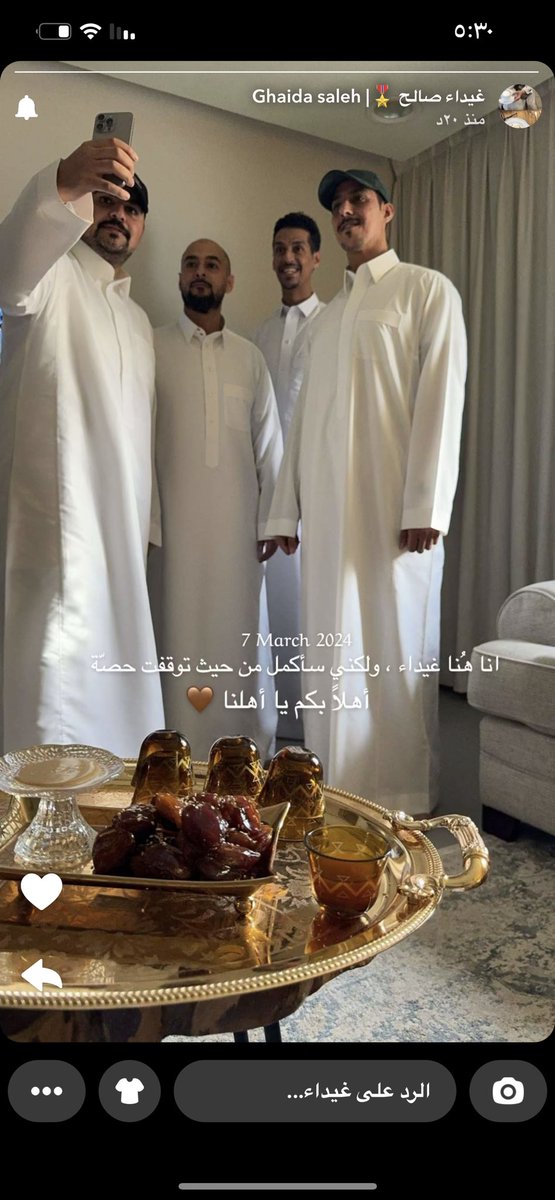 nouraa_a9's tweet photo. #غيداء_صالح
يا فرحة الدار لا عادوا لها الخلّان♥️♥️♥️♥️ https://t.co/nuy6GfQPLW