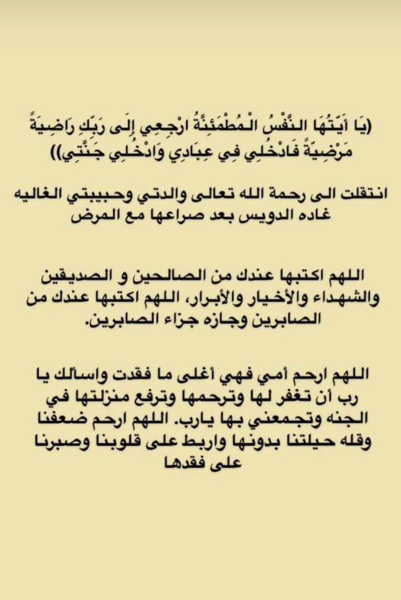 Faris__Sami's tweet photo. https://t.co/AIAjuIUCC0