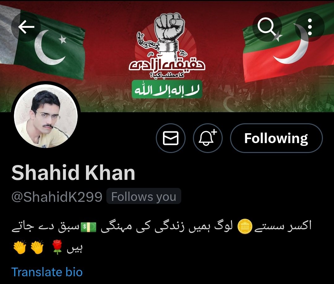 💥اسپیشل پروموشن نمبر 4
💥 اس اکاؤنٹ کو فالو کریں ۔
💥اگلی اسپیشل پروموشن میں شامل ہونے کے لیے اس ٹویٹ کو لائیک اور ری ٹویٹ کریں۔
💥 ساتھ ساتھ کمنٹس میں ڈن لکھیں۔ 

@ShahidK299