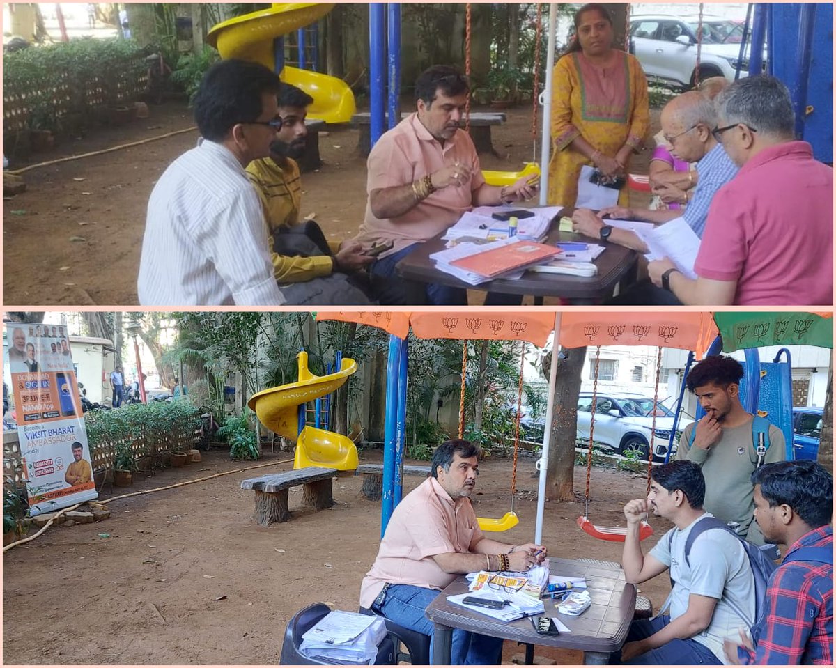 Day: 25 Date 07 March 2024 ▪️Graduate Voter registration Camp ▪️Voter registration/Correction Camp ▪️Voter I'd to Aadhaar link Camp Was at, #Sion #Matunga #ward177 #BJP4MCGM