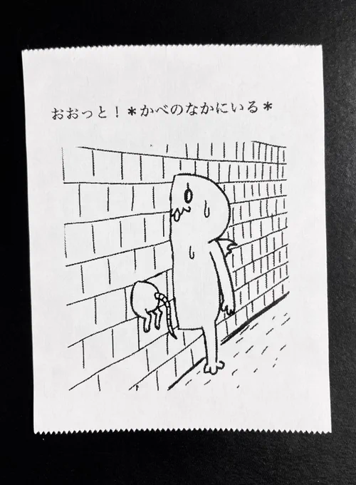 今日の怪文書1472 